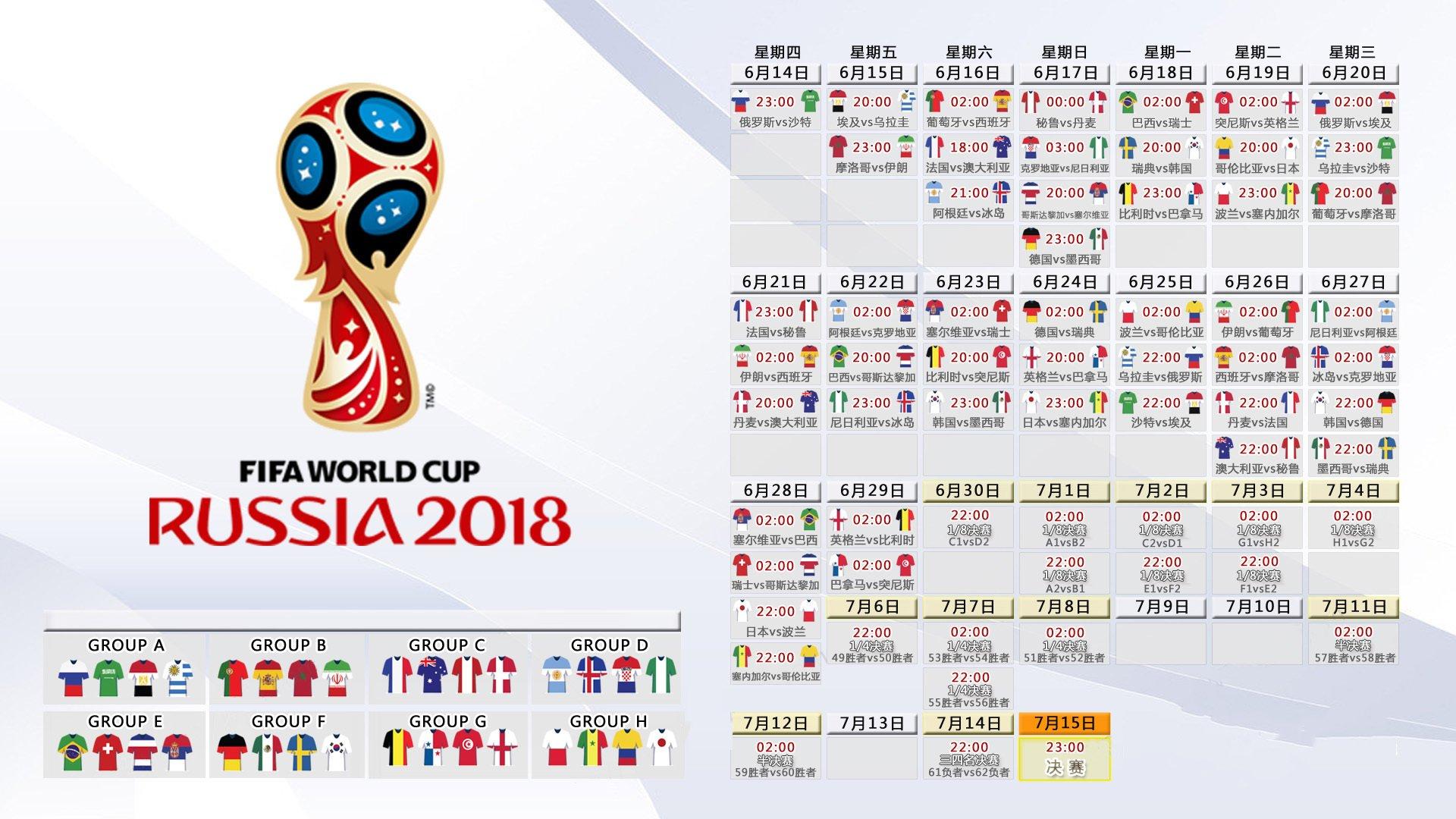 2024年NBA选秀大会落幕，新星闪耀未来可期